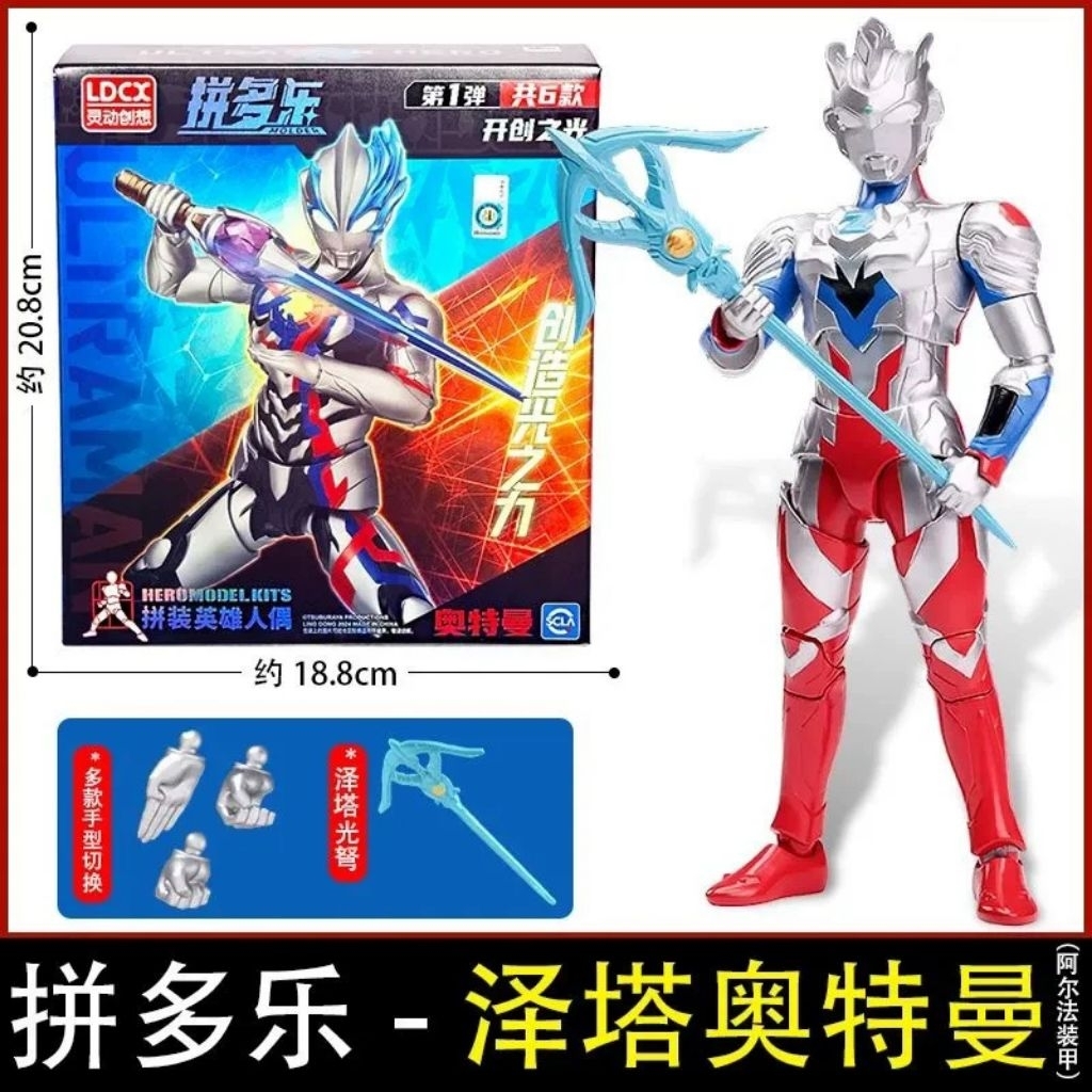 LDCX Ultraman Z Alpha Edge Modelkit Like Figure Rise