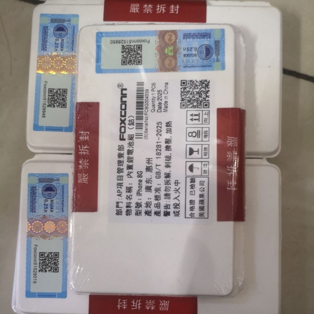 BATERAI FOXCONN IPH 8