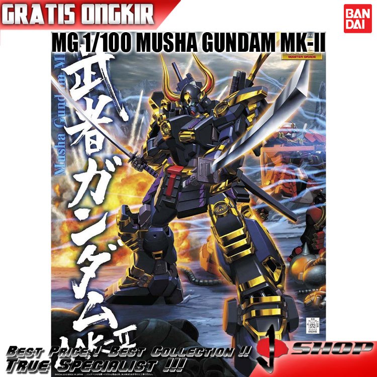 MG 1/100 - MUSHA GUNDAM MK-II