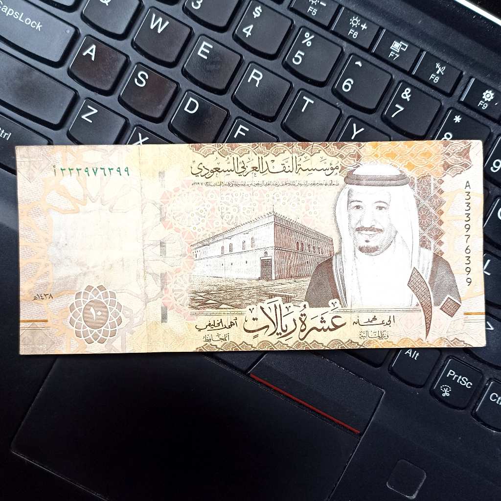 Uang Kuno Asing Arab Saudi 1 Riyals Tahun 2016-2017 VF