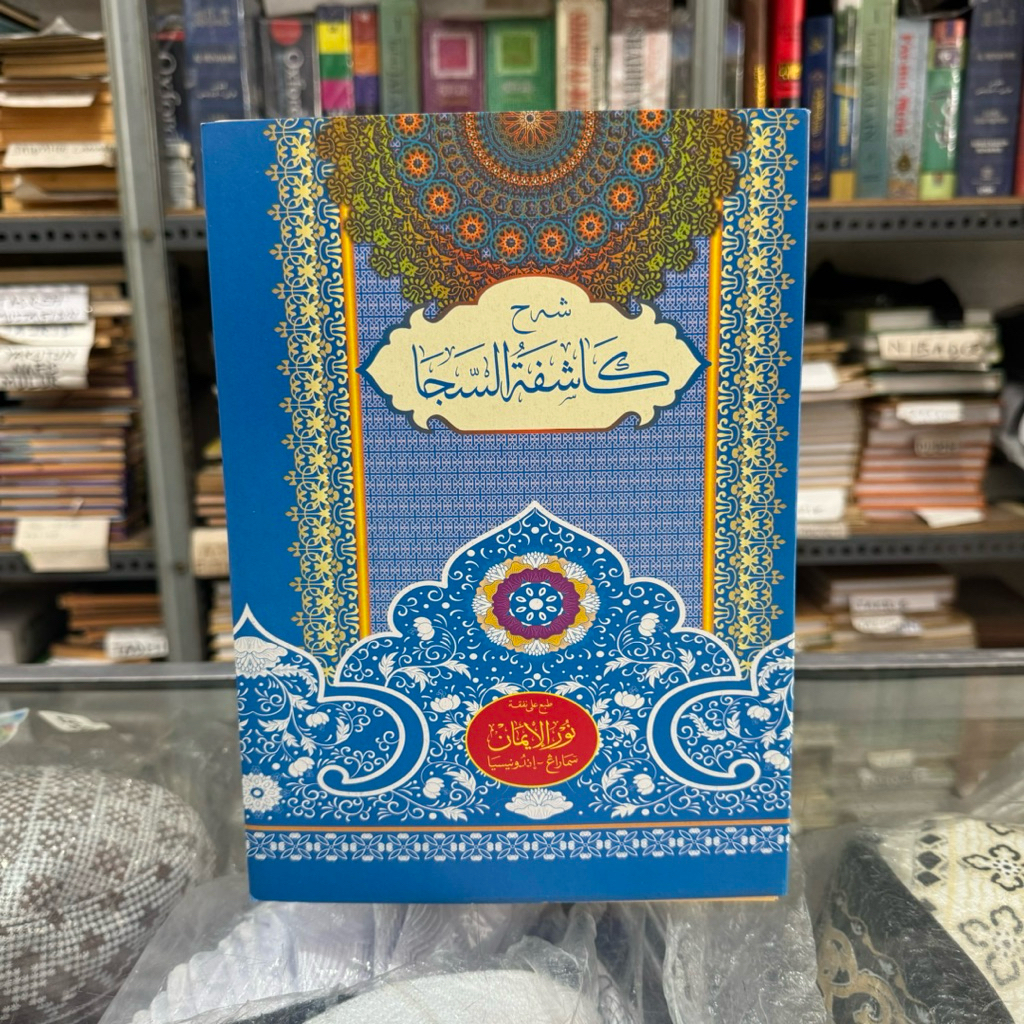 kitab Safinah / syarah safinah / kasyifatus saja korasan