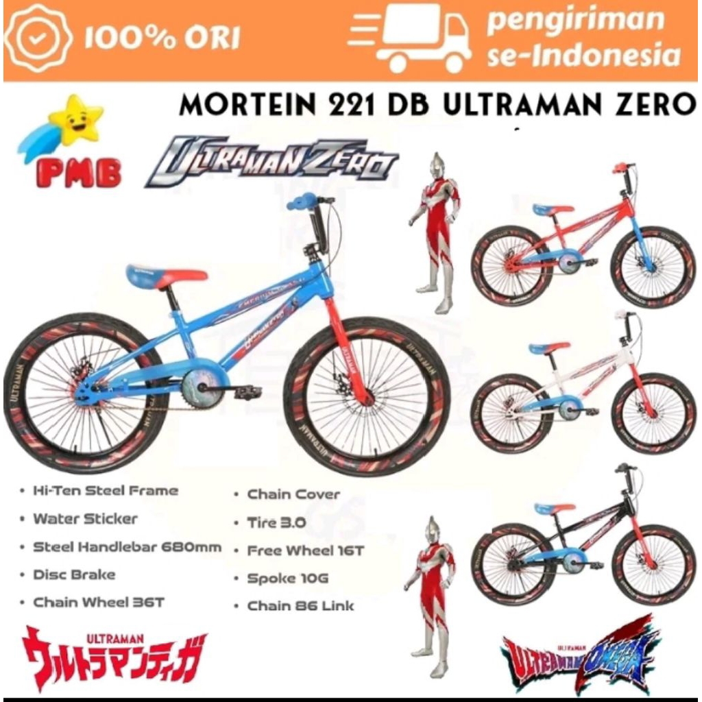 BMX 20 INCH X 3.0 ULTRAMAN PMB BAN BESAR  BONUS BELL ADA TUTUP RANTAI  SEPEDA  ANAK LAKI COWOK