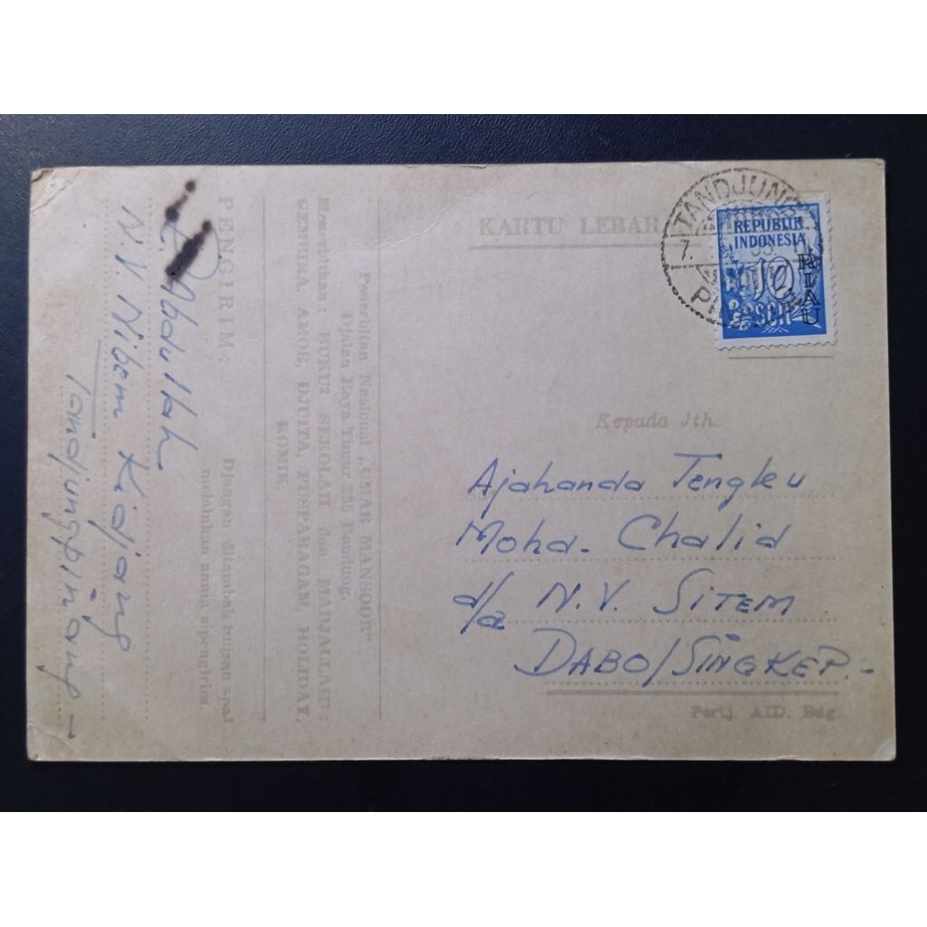Kartu Pos Lebaran Ct.Riau 1956
