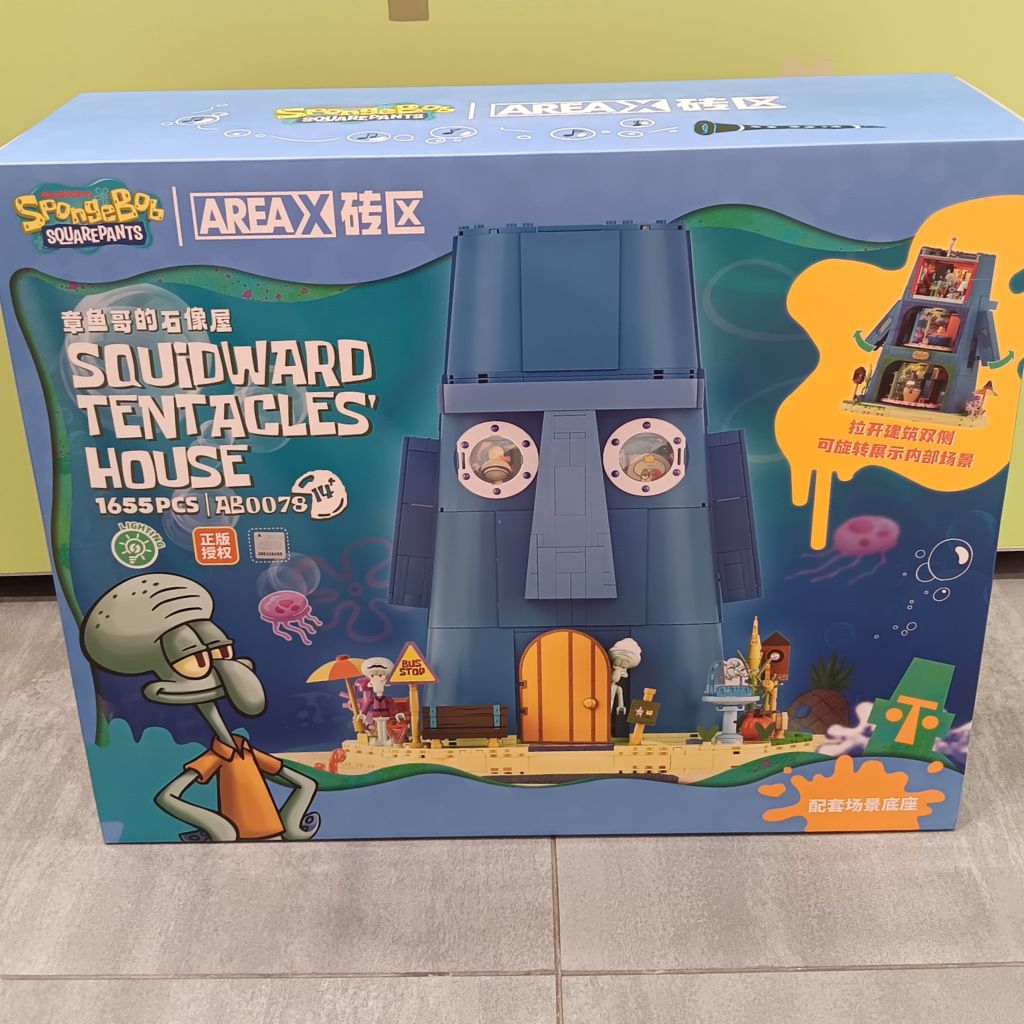 BRICK AREAX SQUIDWARD TENTACLES HOUSE SPONGEBOB SQUAREPANTS