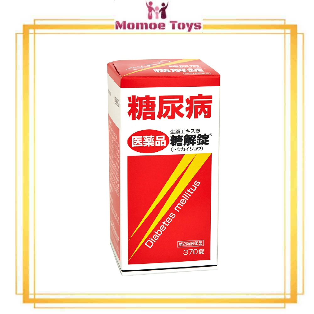 Tokaijyo Sugar Removing 370 Tablets Diabetes Mellitus - Penurun Kadar Gula Darah / Diabetes Original