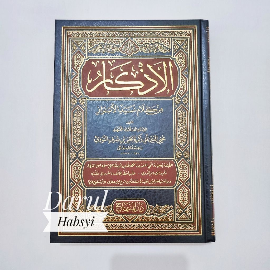 Buku Kitab Al Adzkar / Al Azkar - Imam Nawawi - Darul Minhaj