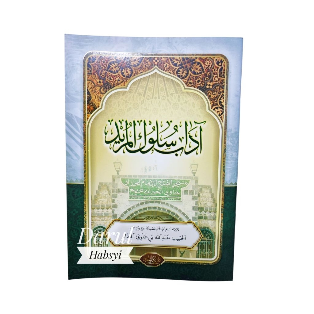 Buku Kitab Risalah Adab Suluk / Sulukil Murid / Sulukul Murid - Silsilah Kitab Imam Haddad