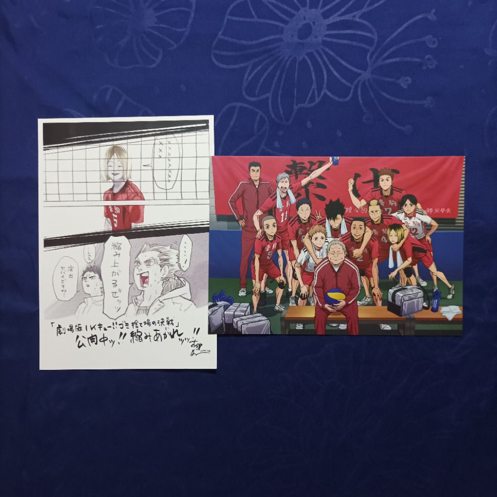 [Haikyuu | My Hero Academia] CGV Movie Postcard The Dumpster Battle (kenma bokuto akaashi nekoma) Yo