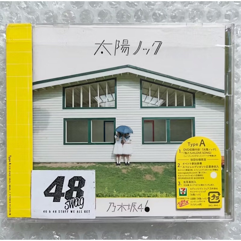 Nogizaka46 12th Single - Taiyou Knock Type A (CD + DVD Only)