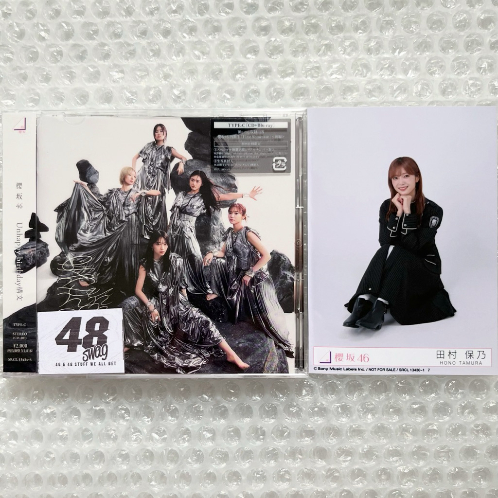 Sakurazaka46 13th Single - Unhappy birthday Koubun Type C + Bonus PP Tamura Hono