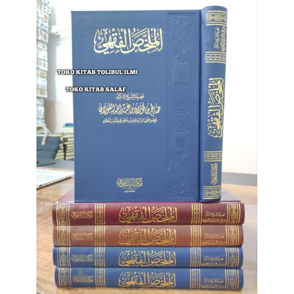MULAKHOS FIQHI MULAKKHOS FIQIH MULAKHOS FIKIH MULAKKHOS FIKIH