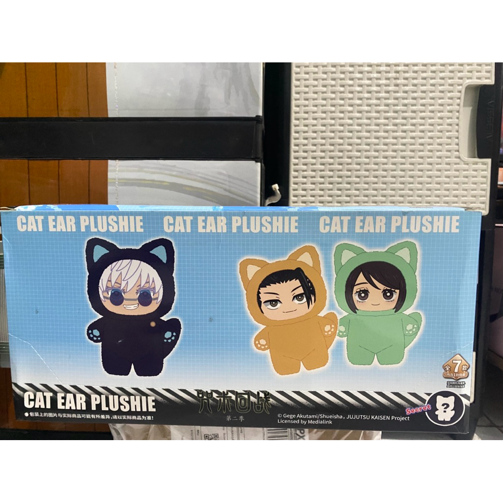 [OFFICIAL] EAKI CAT EAR PLUSHIE JUJUTSU KAISEN SHOKO HAIBARA NANAMI