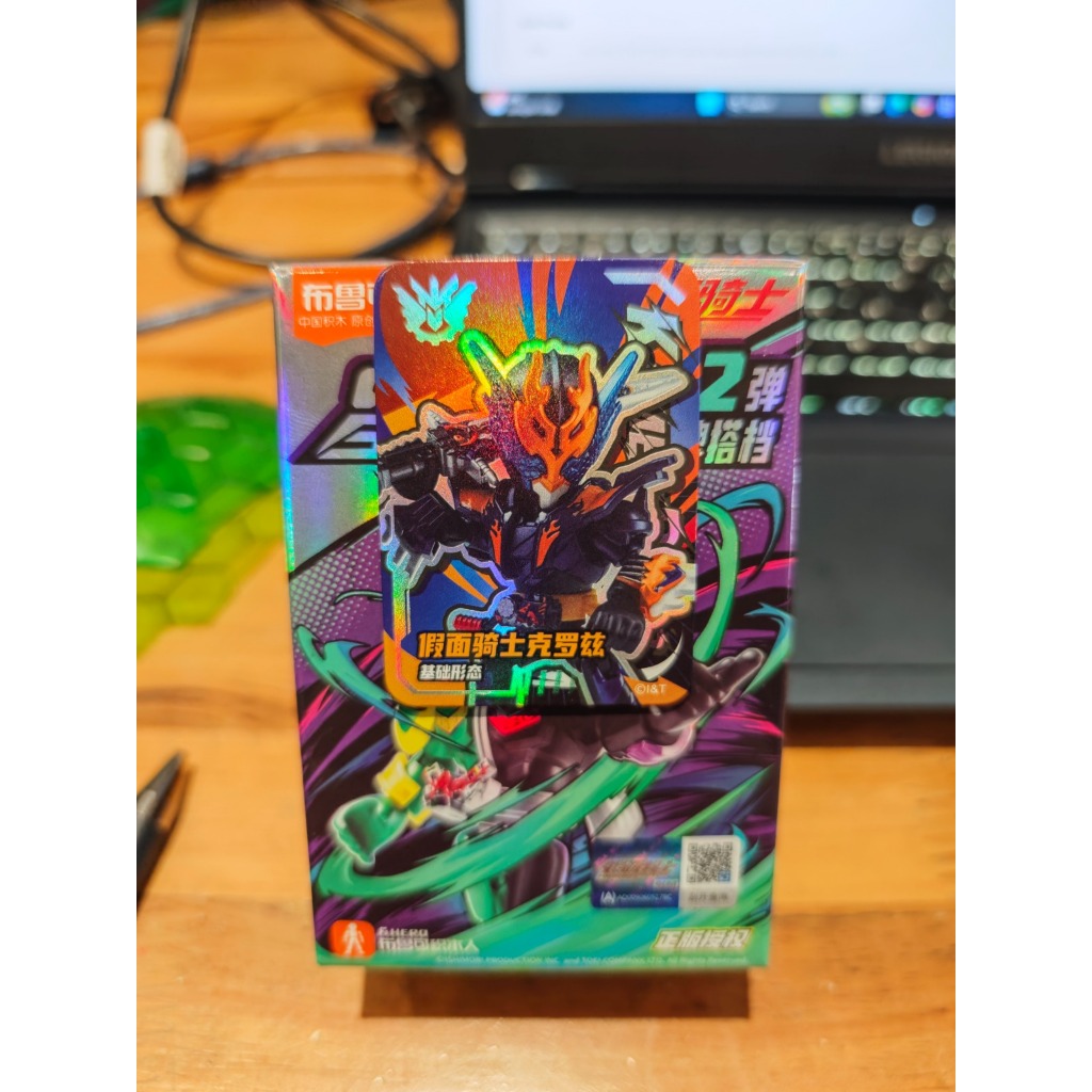 Blokees Kamen Rider Starlight Version Vol. 2 - Kamen Rider Cross Z