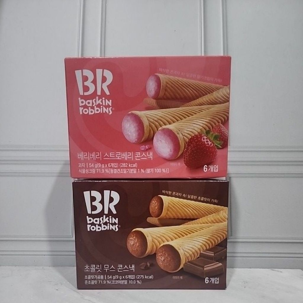 br baskin robbins wafer strawberry & choco ice cream