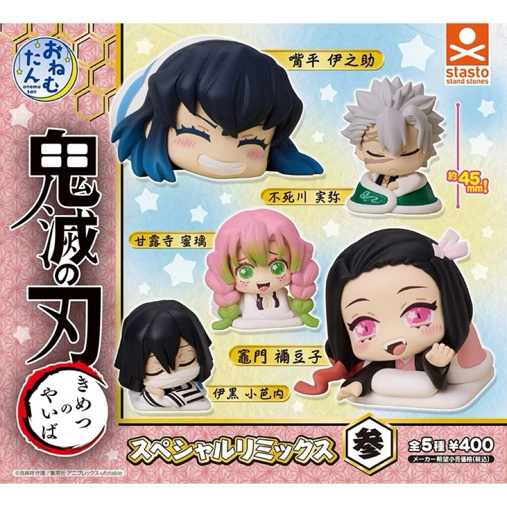 Gashapon / Gacha Onemutan Demon Slayer