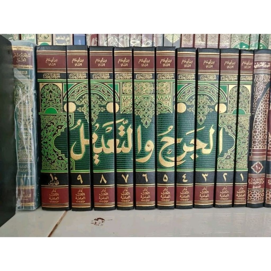 Al Jarhu Wat Ta'dil Al Jarhu Watta'dil 10 Jilid