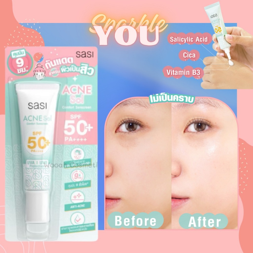 [ORI 100% THAI] Sasi Acne Sol Comfort Sunscreen