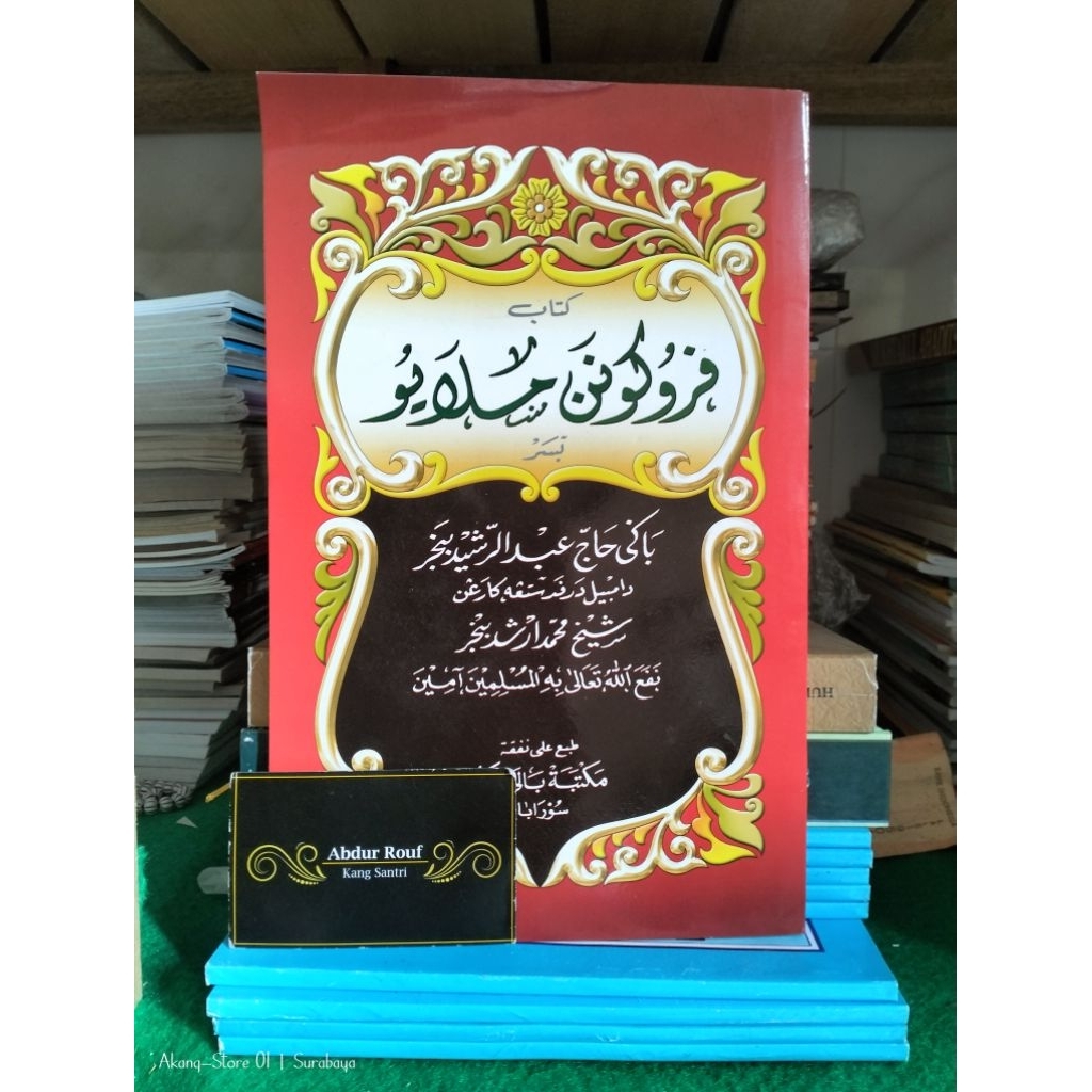 Kitab / Buku PRRUKUNAN MELAYU