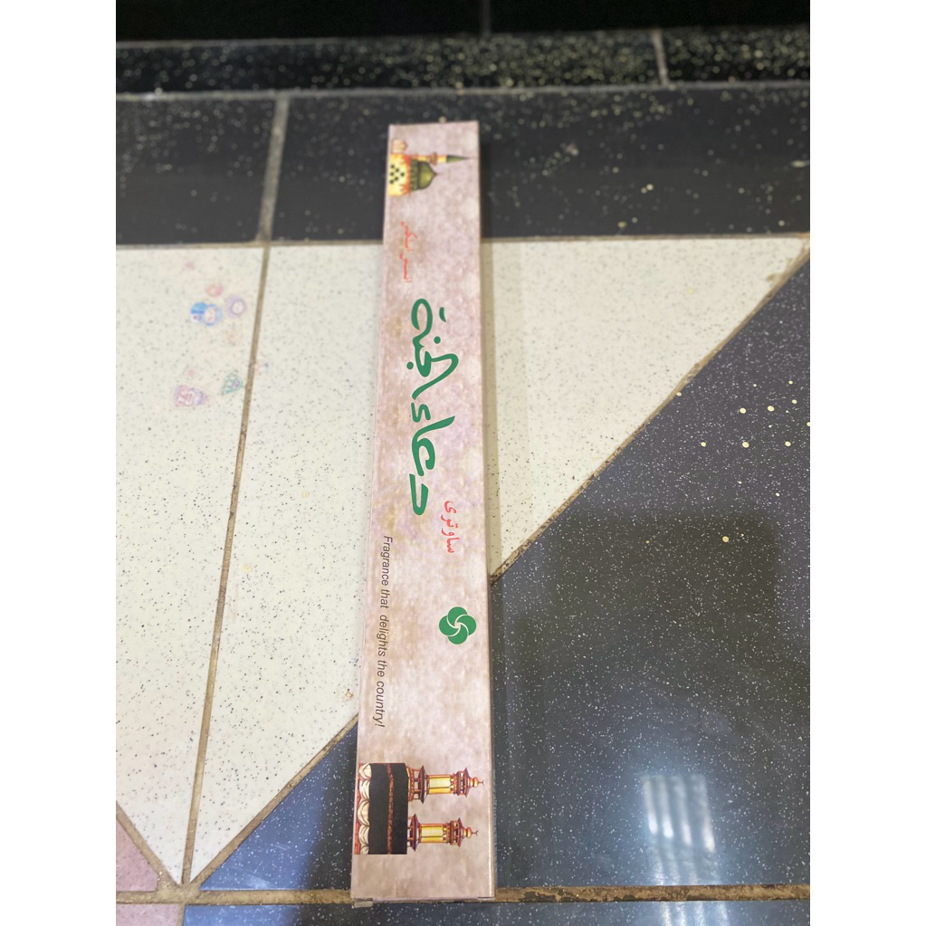 Stick dupa Dua aljannah / Bukhur aroma arab savitri / bukhur stick india