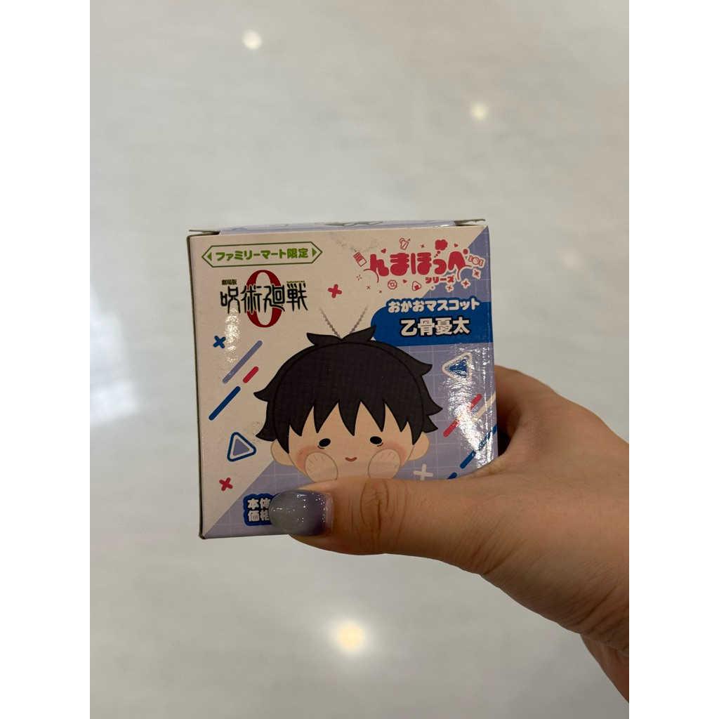 Family Mart exclusive Jujutsu Kaisen 0 Yuta Okkotsu mascot keychain Plush Ganci Gantungan Kunci Orig