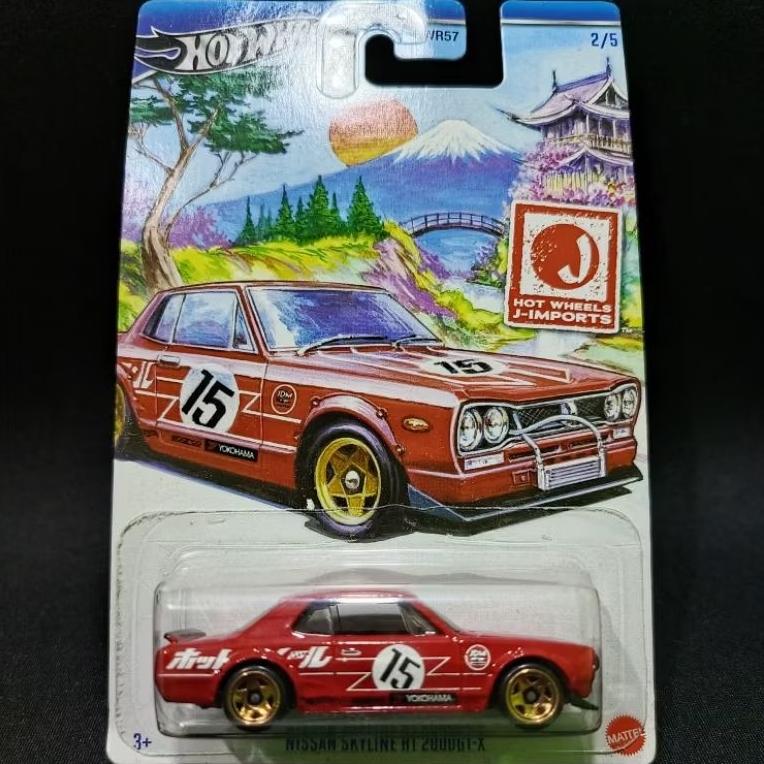 Hot Wheels Nissan Skyline HT 2000GT-X