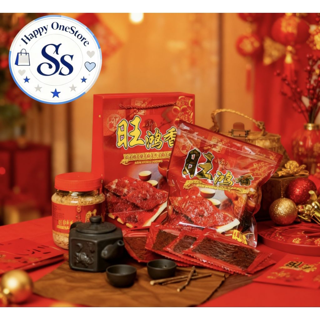 Dendeng Ready Stock 250gram/Bks Dendeng babi Malaysia Ban Hong Hiong Malaysia isi Vacum Pack Minii