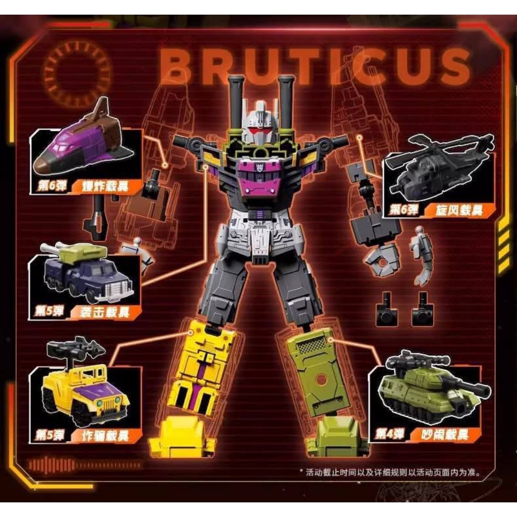 Vehicle Anggota Bruticus dan Bruticus Combiner