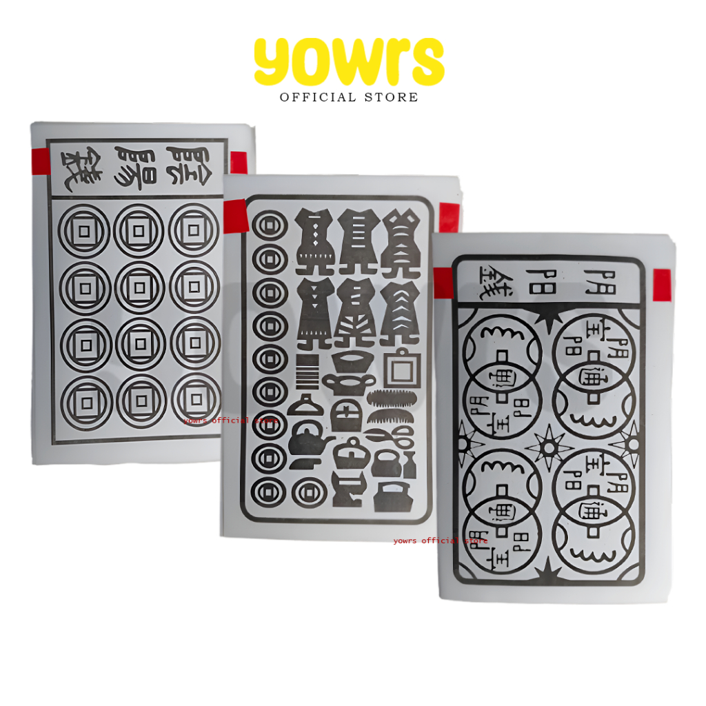 Kertas Sembahyang Leluhur Qing Ming Yim Yong Ci Koin Besar Koin Kecil Alat-Alat - Kertas Sembahyang 