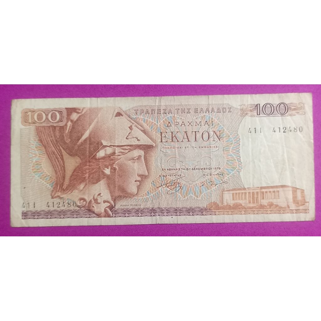 UANG KERTAS YUNANI 1OO DRACHMA