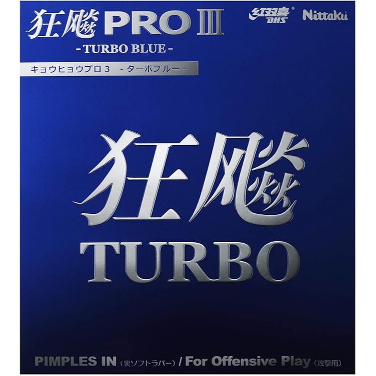 Hurricane 3 Pro Turbo Blue | Karet Tenis Meja Original – Spin Tinggi & Kontrol Presisi