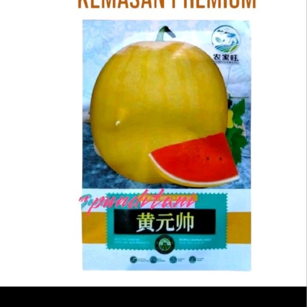 Benih semangka golden red kemasan premium