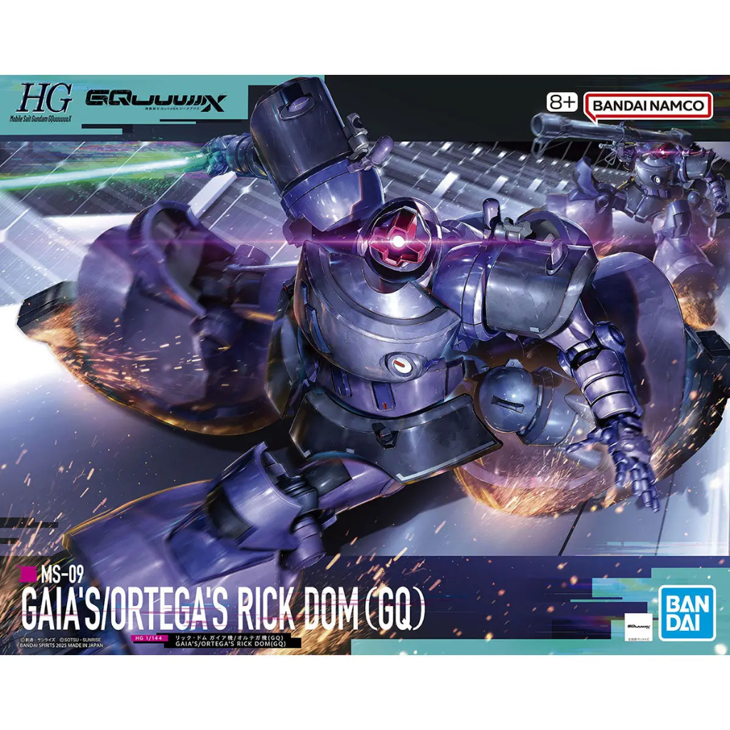 Bandai HG Gquuuuuux Gaia's/Ortega's Rick Dom (GQ)