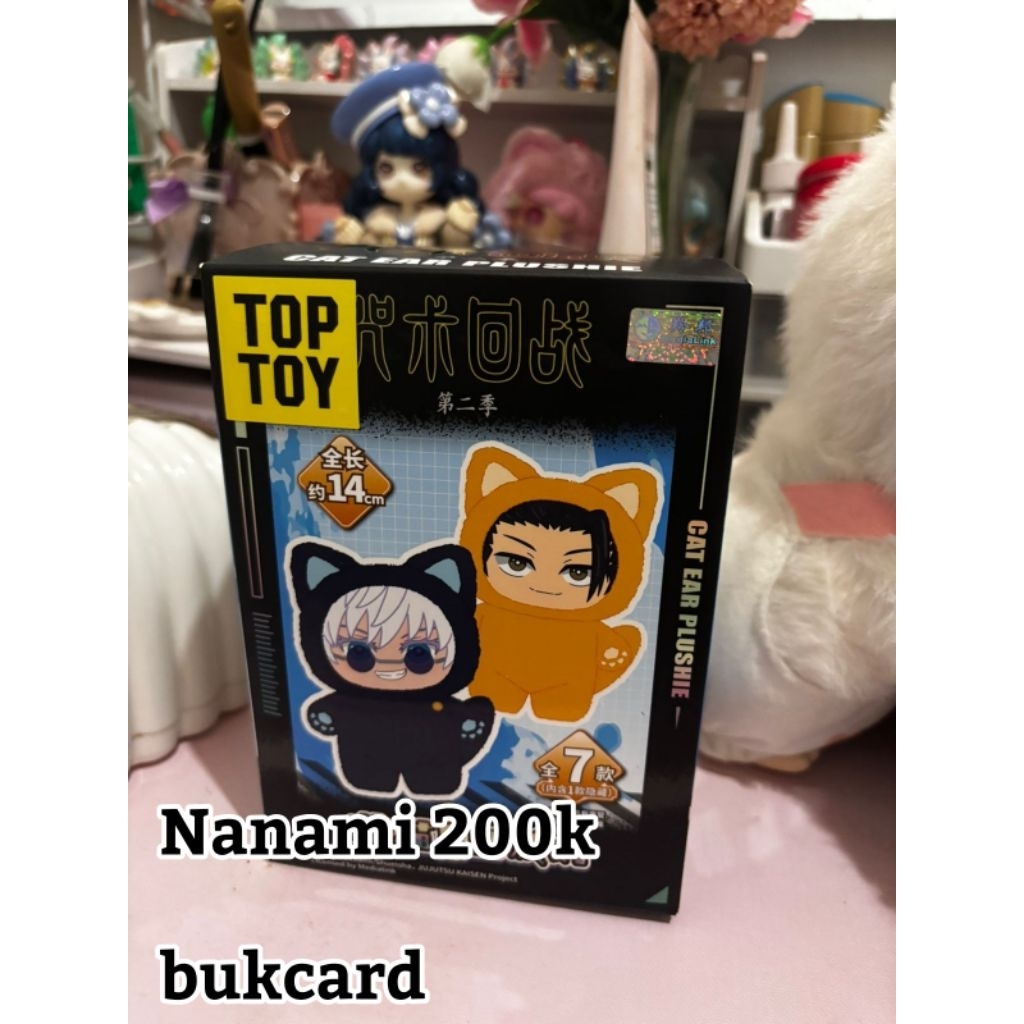 Nanami