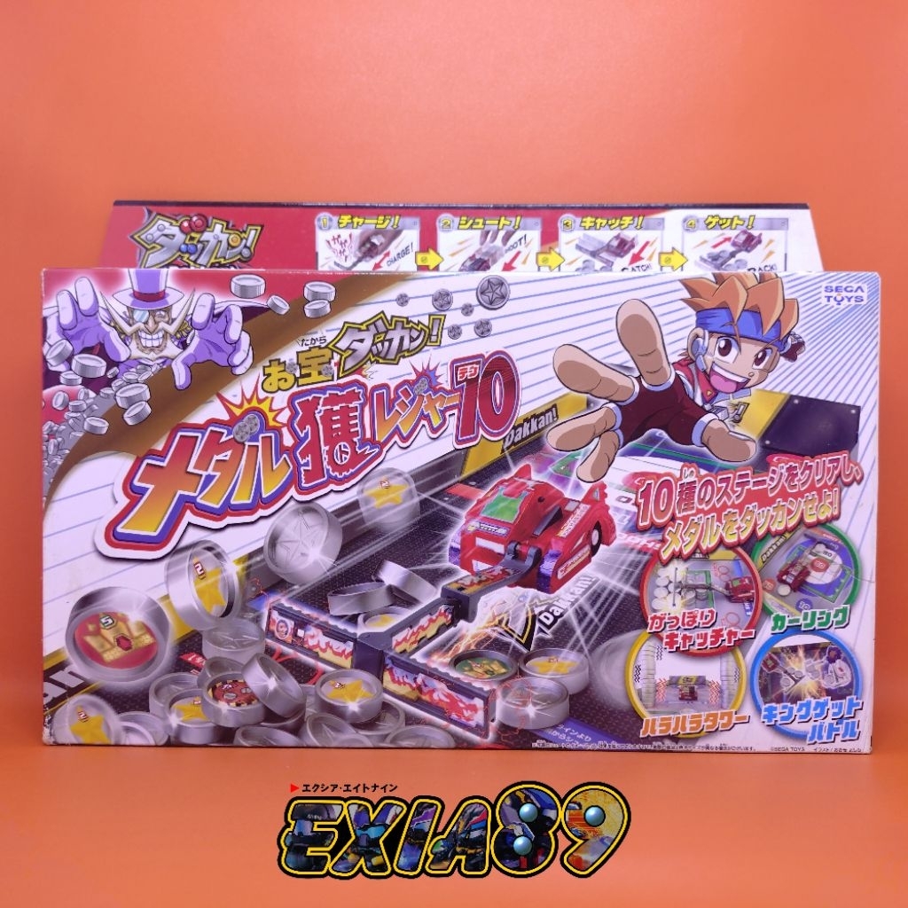 Dakkan DF-01 Treasure Medal Game & Leisure 10 Sega Toys