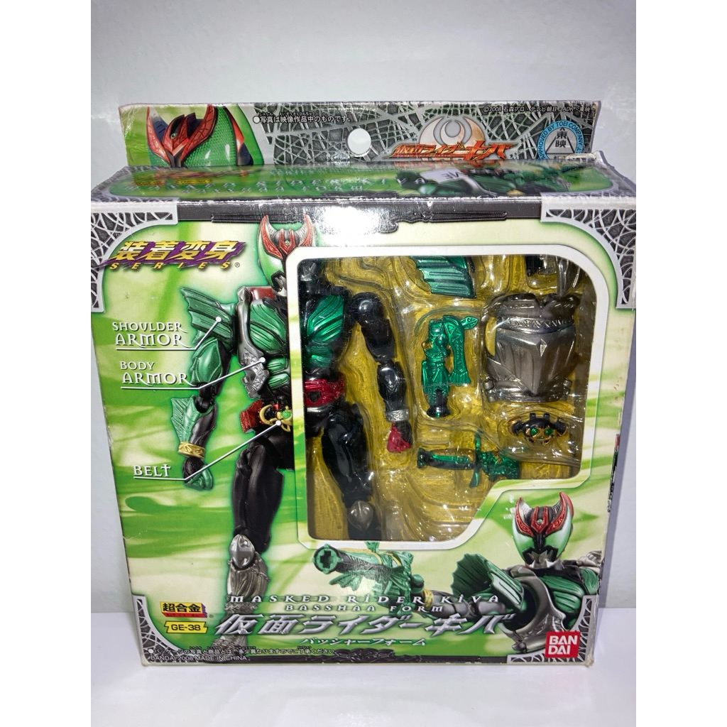 Bandai SHS Kiva Basshaa Form Full Artikulasi BIB