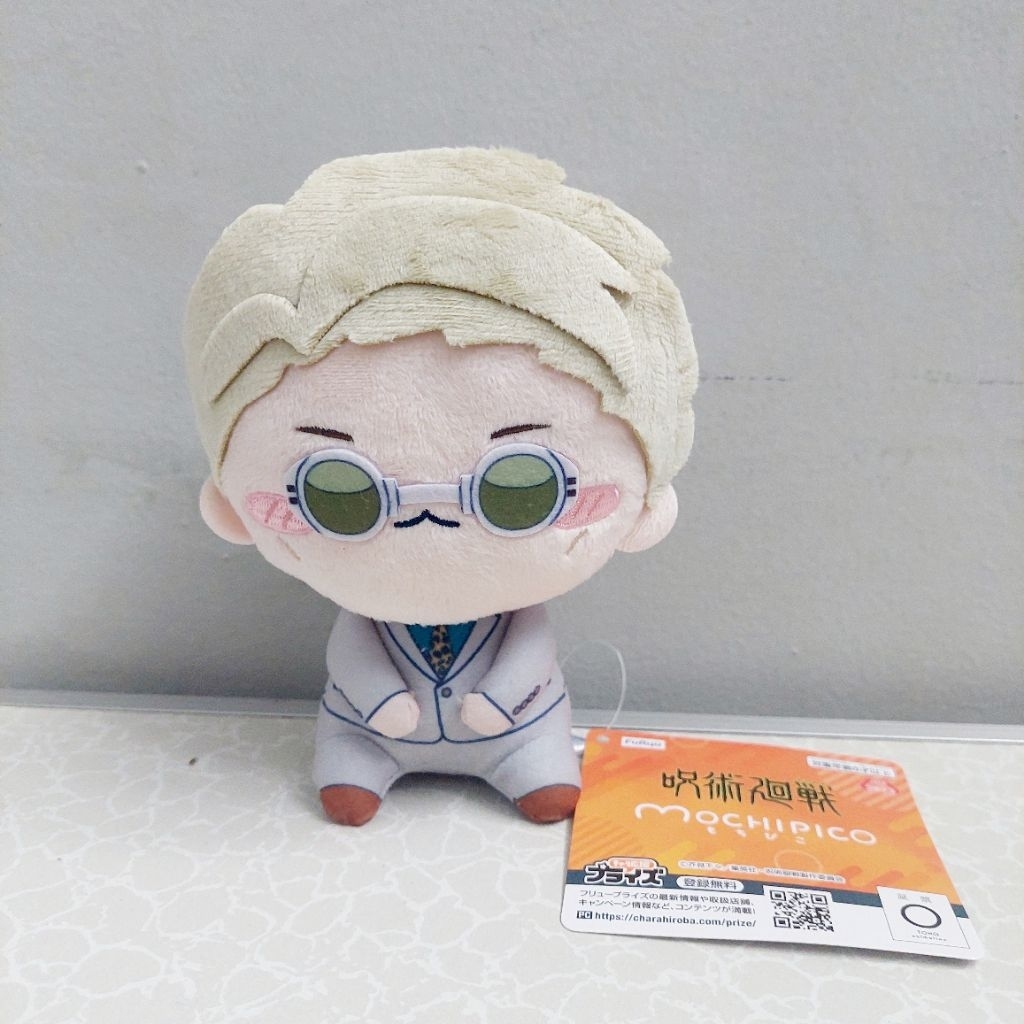 [READY ] Mochipico Nanami Kento Jujutsu Kaisen Plush