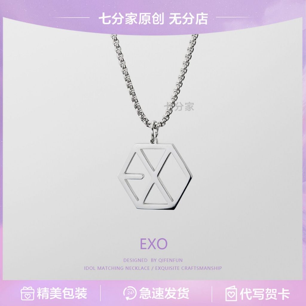 EXO Naclace EXOL Kalung KPOP