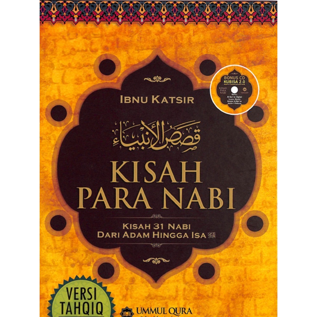 TL_ KISAH PARA NABI TERJEMAH KITAB QASHASHUL ANBIYA - IBNU KATSIR