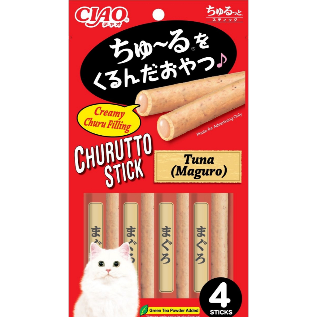 CIAO CHURUTTO STICK 7GX4 PCS