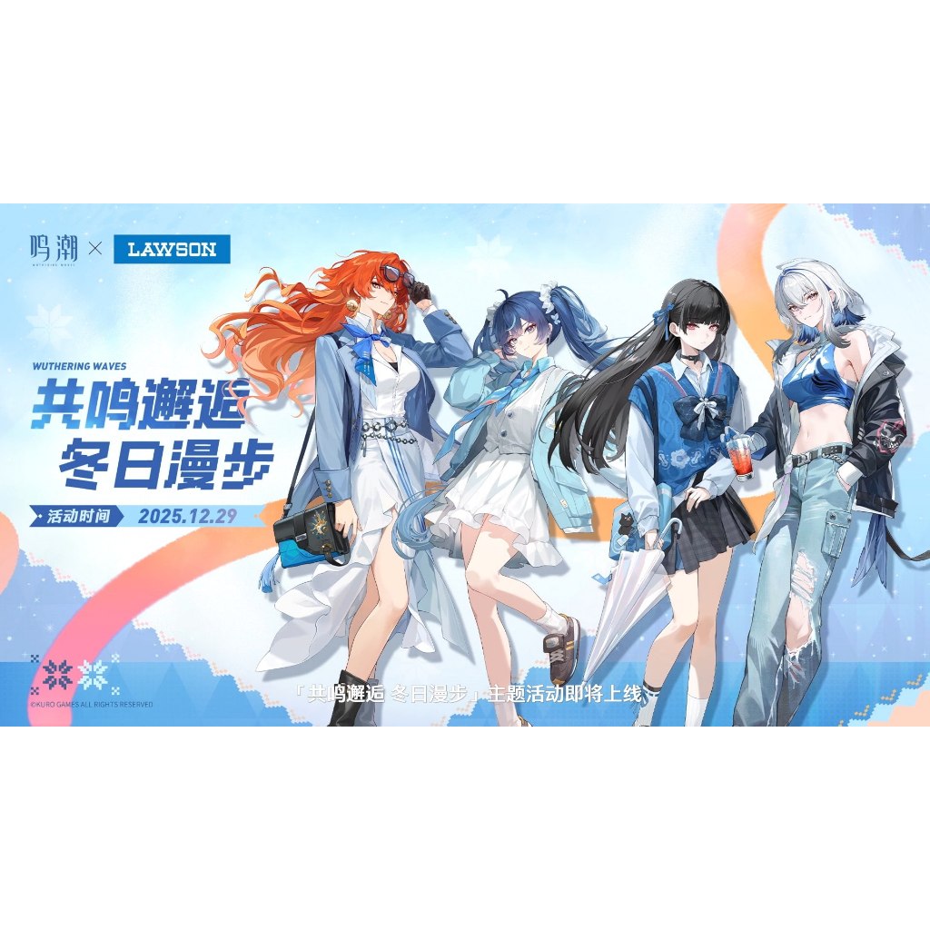 PREORDER WUTHERING WAVES WUWA [LAWSON] Augusta Iuno Chisa Galbrena