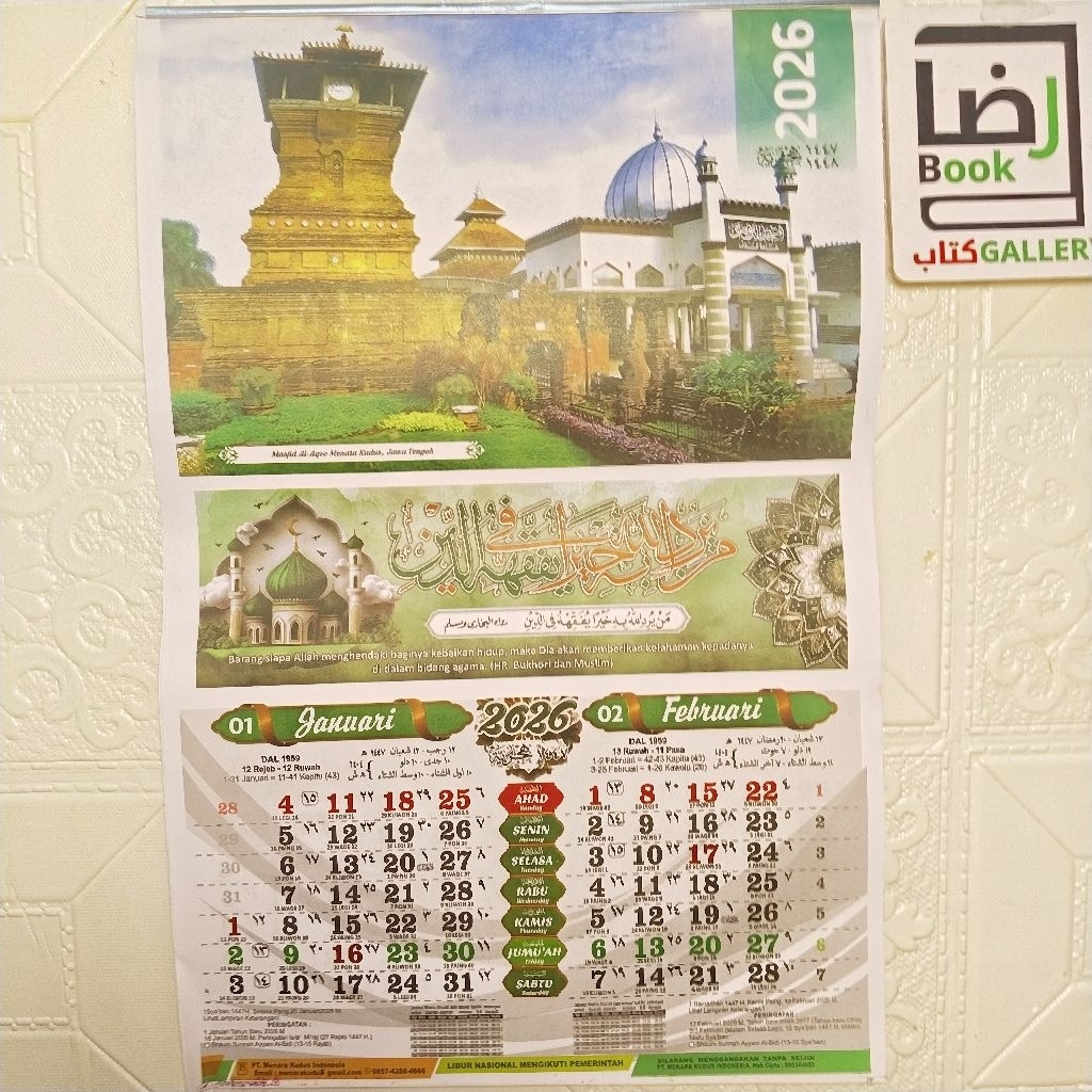(NEW 2026 ) Kalender Menara Kudus 2026 Lengkap ( Pengemasan Dgn Bubble wrap ) / Almanak Dinding Mena