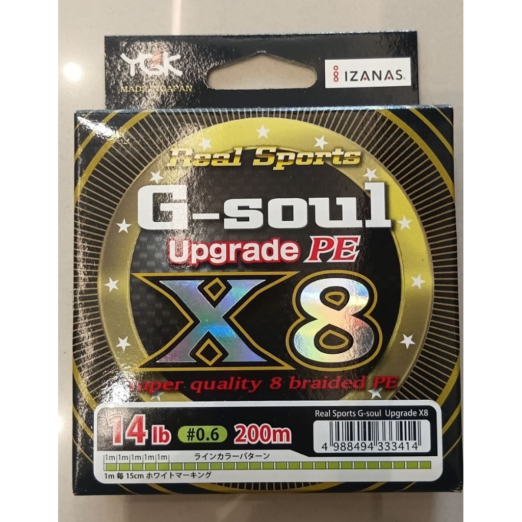 PE YGK G-Soul X8 200m & 150m Green