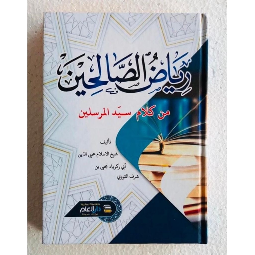 Riyadhus Sholihin - Darul Ilmi