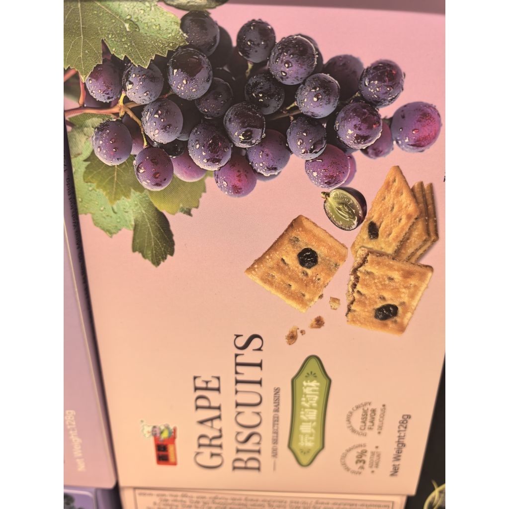 BAIRONG BISKUIT BLUEBERRY LAYER. BAIRONG BISKUIT GRAPE LAYER. BISKUIT GRAPE. BISKUIT BLUEBERRY