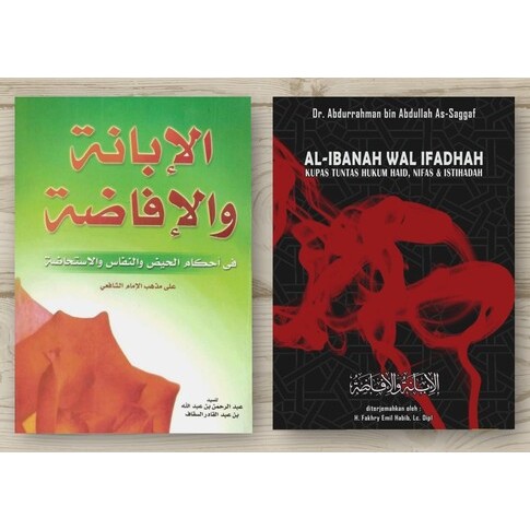 TL_ KITAB AL IBANAH WAL IFADHOH ARAB + TERJEMAH INDONESIA