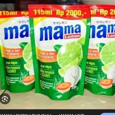 mama lemon 2000