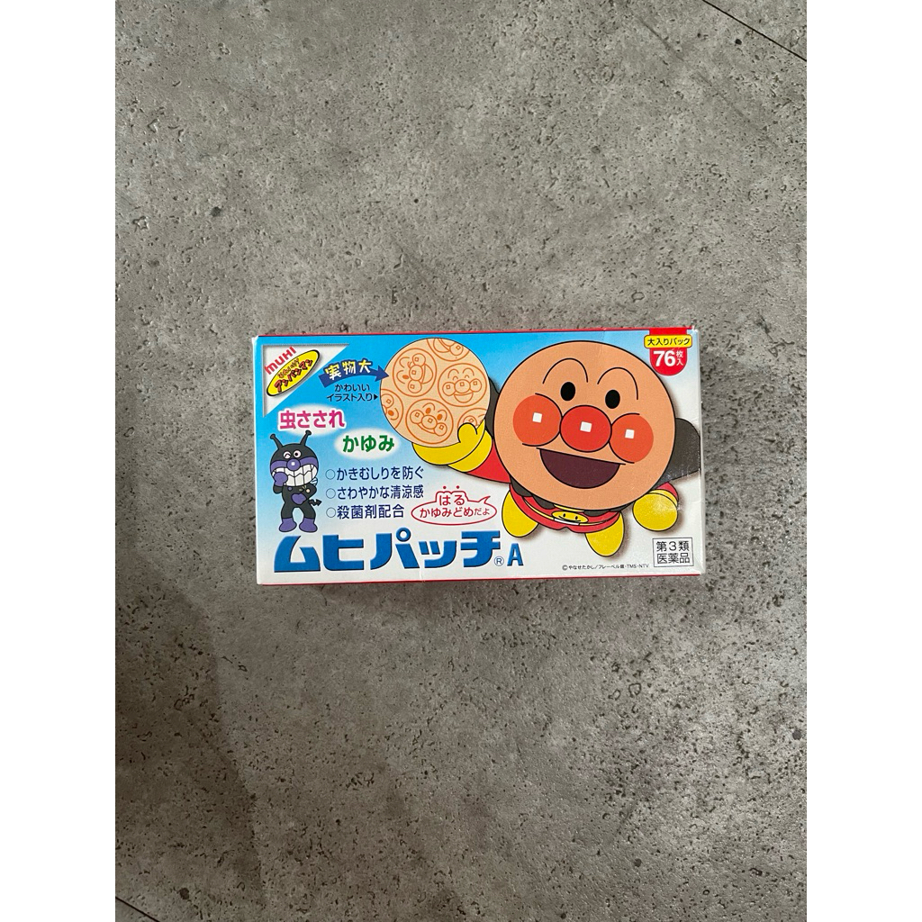 BNIB muhi anpanman anti itch patch