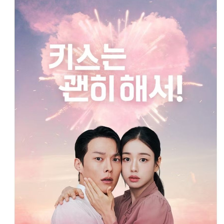 DVD DYNAMITE KlSS (2025) 4 DISC SKOREA