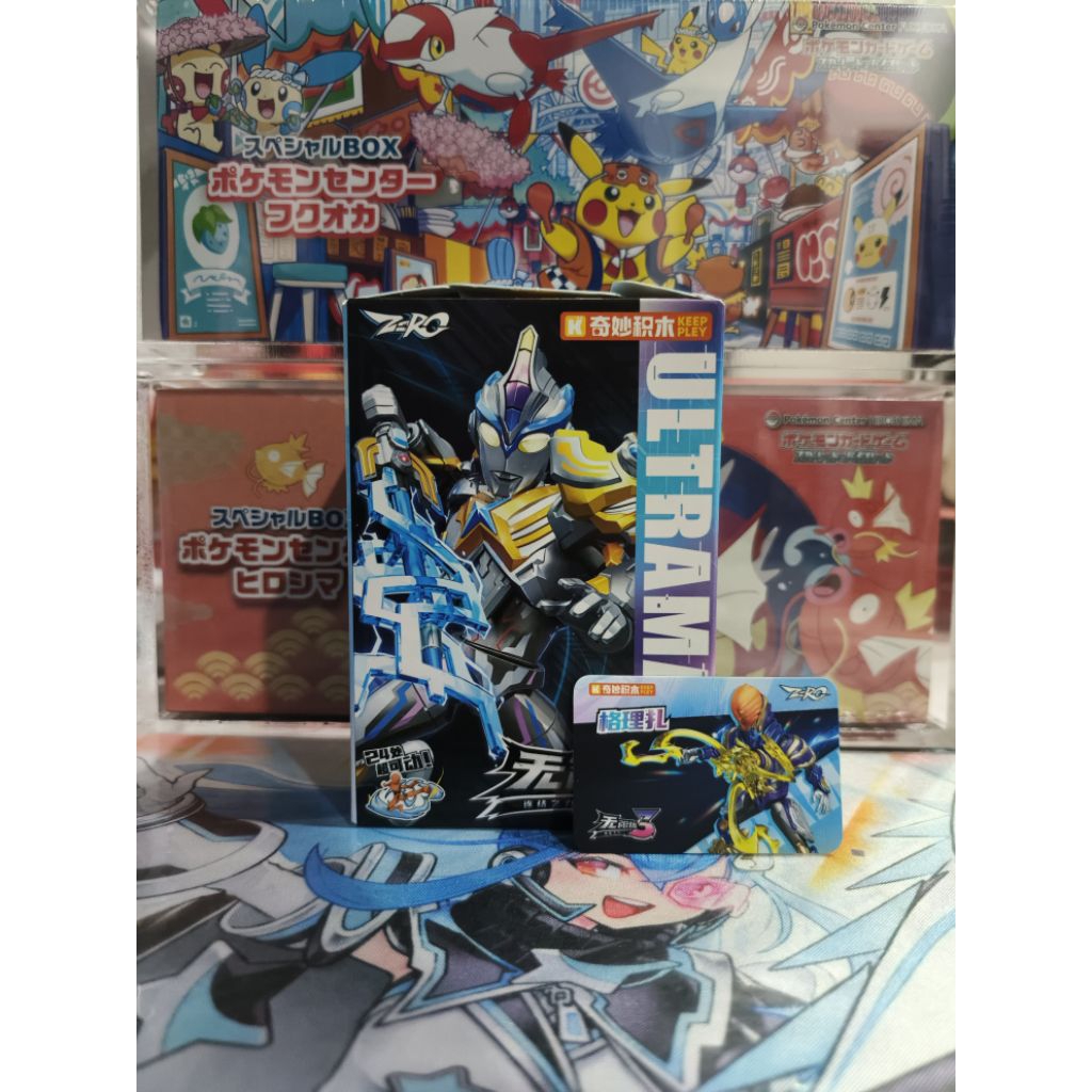 Keeppley Ultraman Vol. 3 | Greeza