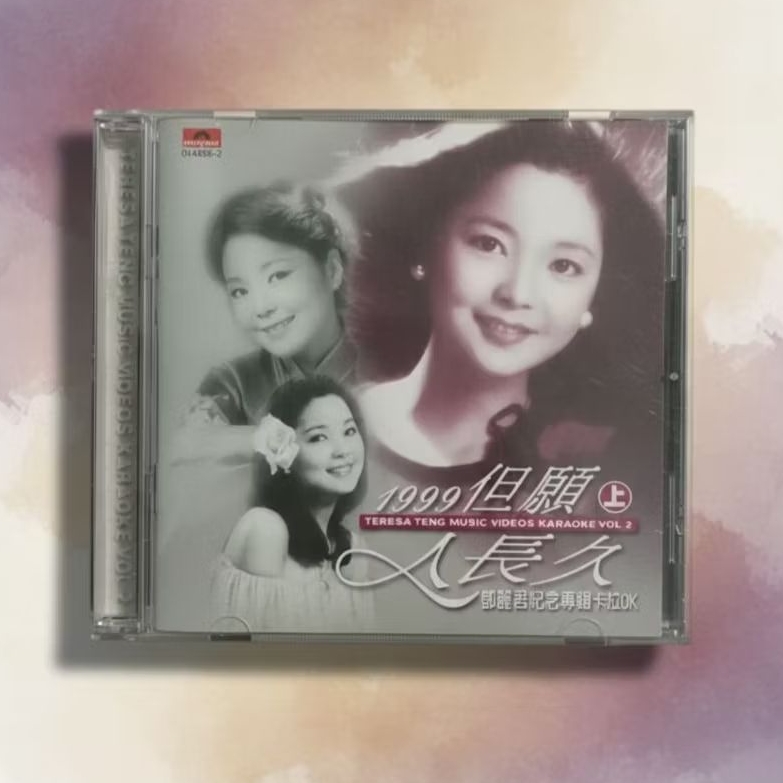 VCD Mandarin Teresa Teng - Karaoke Vol 2 (Mulus)